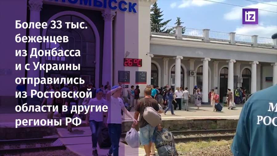 Заставка известия iz ru